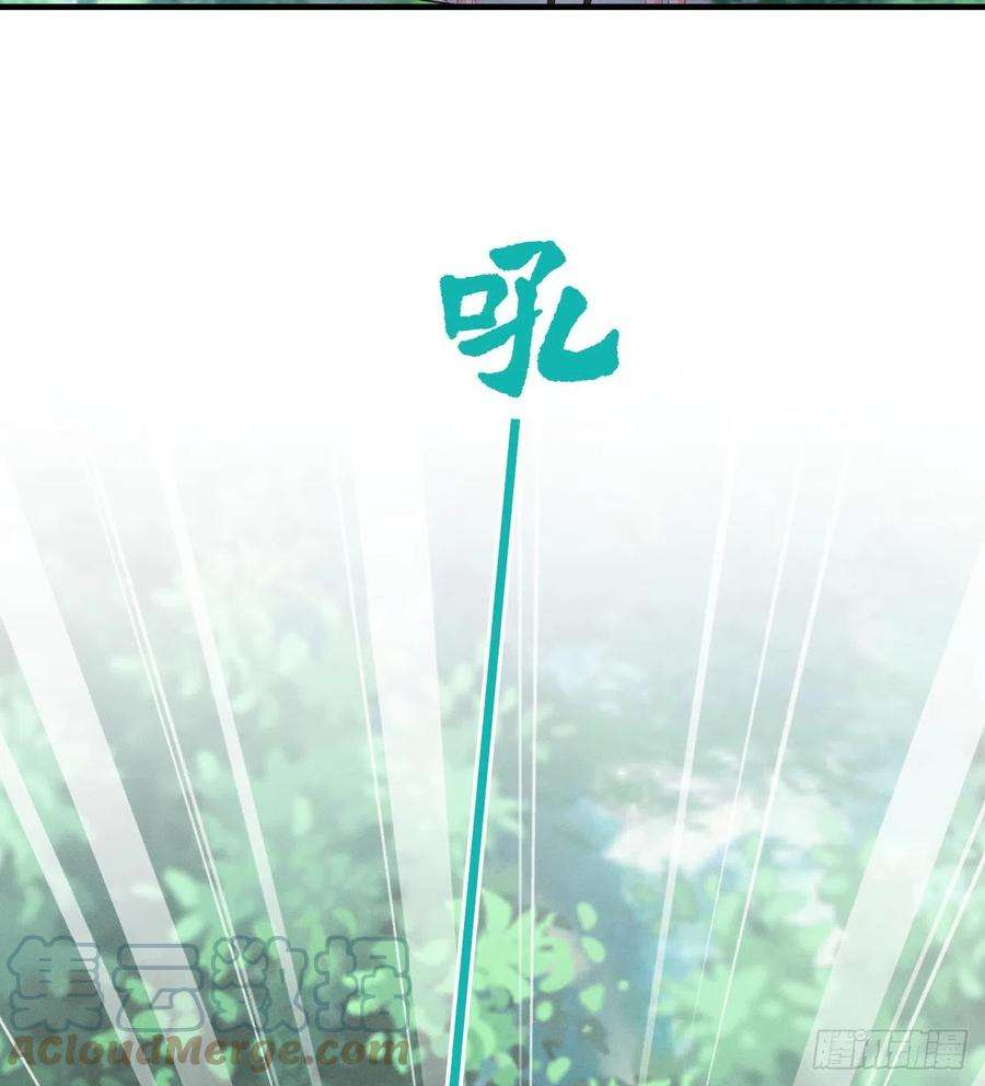 兽世夫君争宠成瘾9话 后院起火