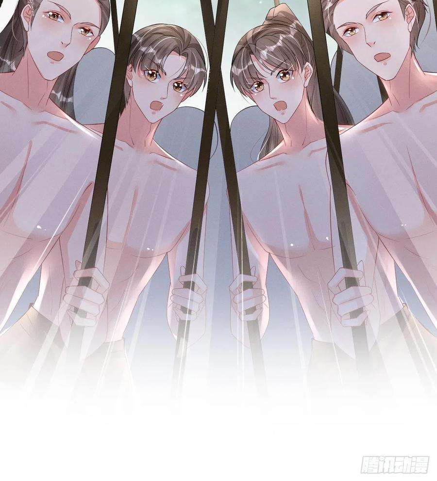 兽世夫君争宠成瘾9话 后院起火