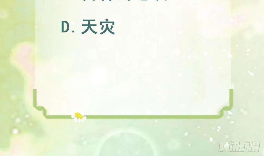 兽世夫君争宠成瘾9话 后院起火