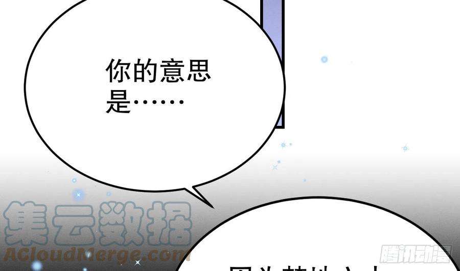 兽世夫君争宠成瘾9话 后院起火