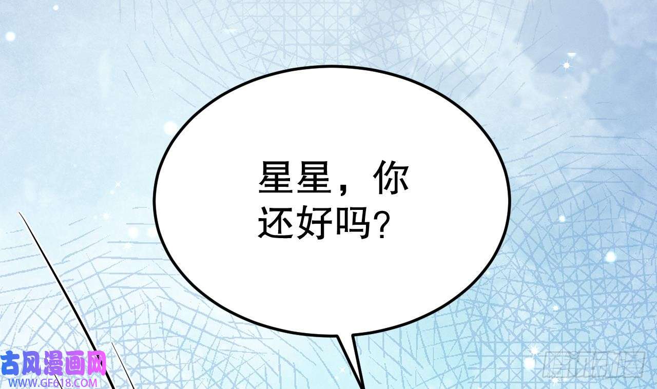 兽世夫君争宠成瘾第11话 手感不错