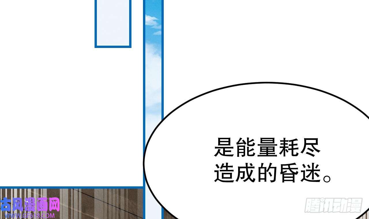 兽世夫君争宠成瘾第11话 手感不错