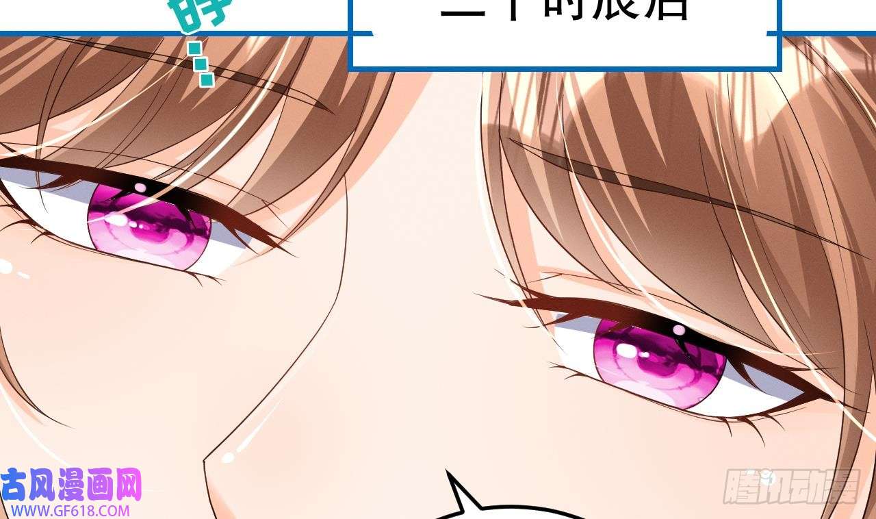 兽世夫君争宠成瘾第11话 手感不错