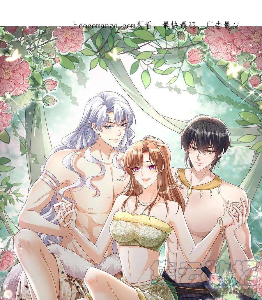兽世夫君争宠成瘾11话 手感不错