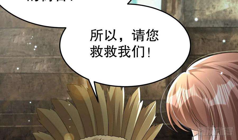 兽世夫君争宠成瘾11话 手感不错