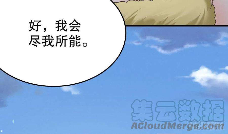 兽世夫君争宠成瘾11话 手感不错
