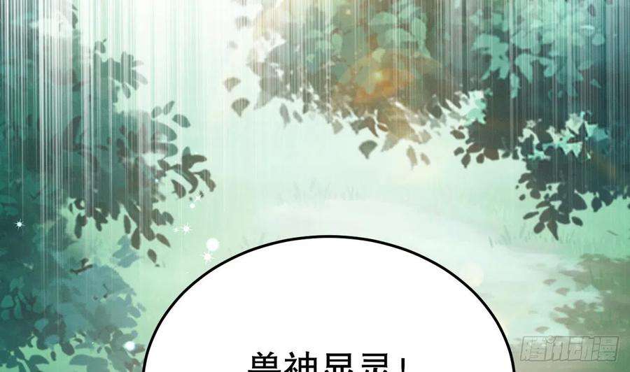 兽世夫君争宠成瘾11话 手感不错