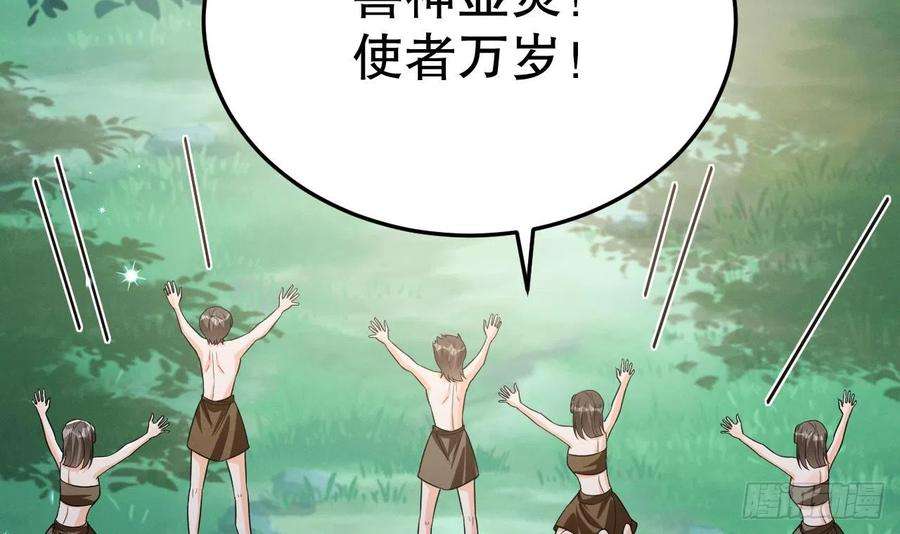 兽世夫君争宠成瘾11话 手感不错