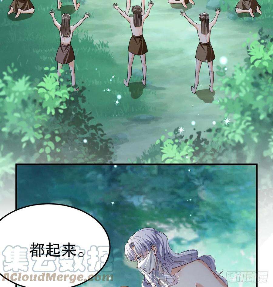兽世夫君争宠成瘾11话 手感不错