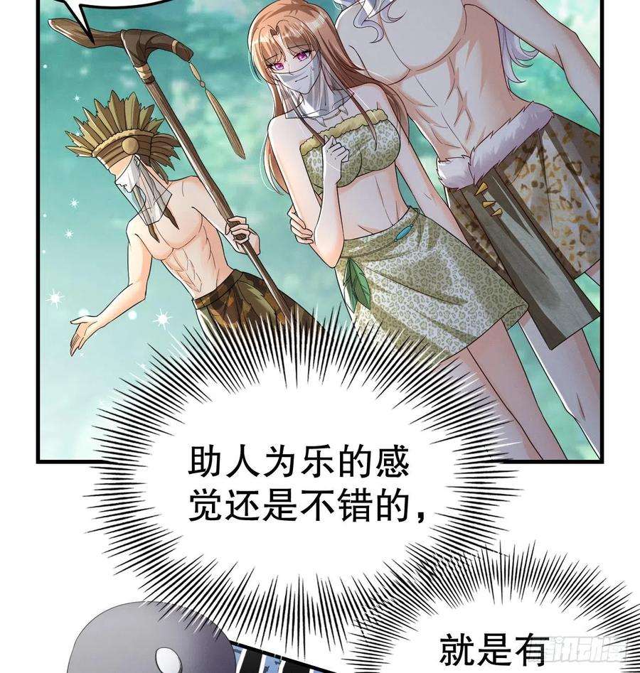 兽世夫君争宠成瘾11话 手感不错