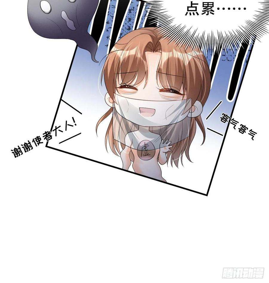 兽世夫君争宠成瘾11话 手感不错