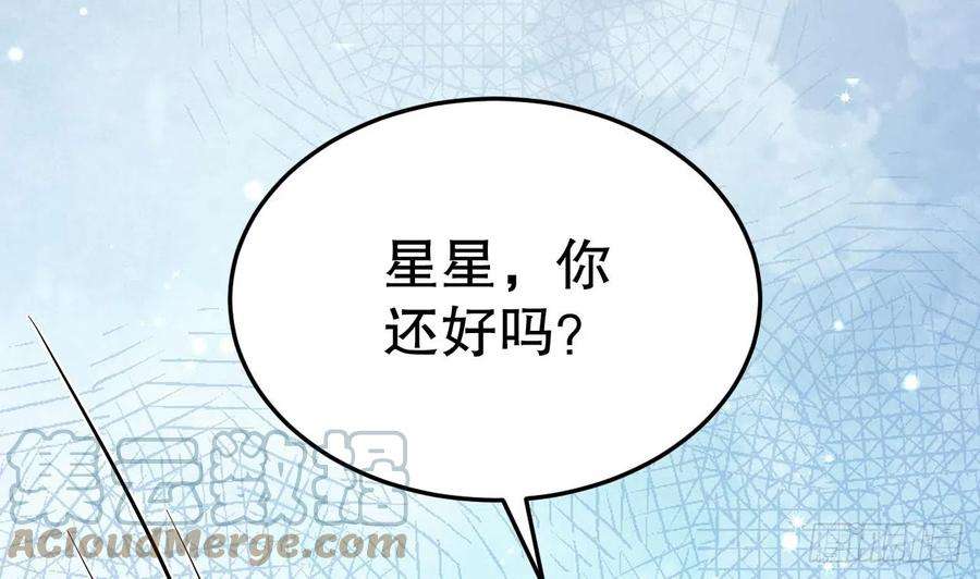 兽世夫君争宠成瘾11话 手感不错