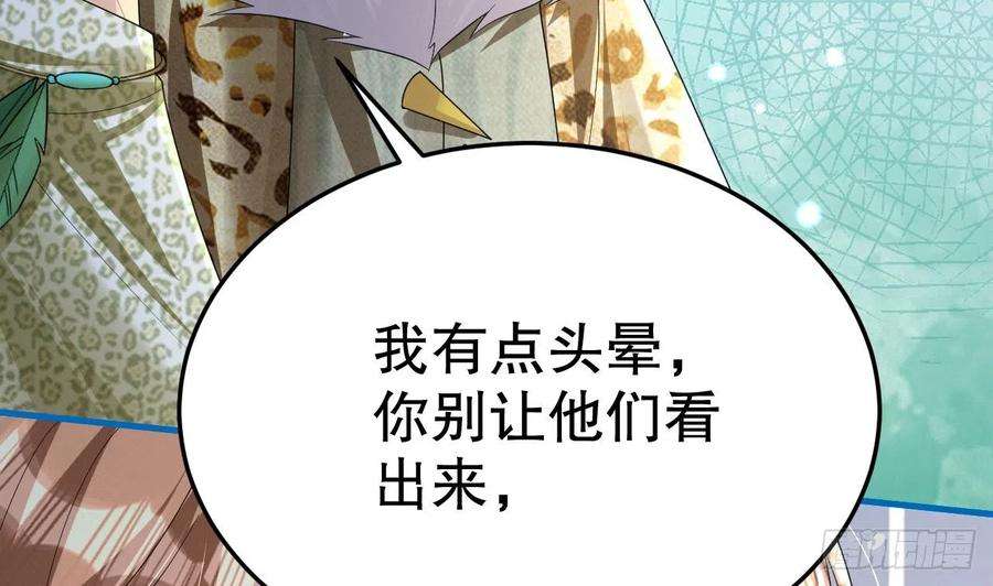 兽世夫君争宠成瘾11话 手感不错