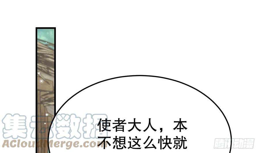 兽世夫君争宠成瘾11话 手感不错