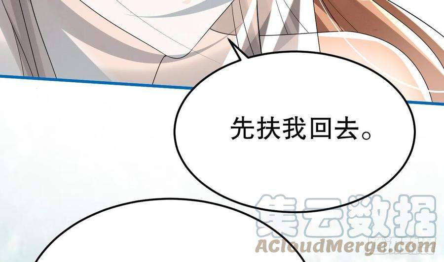 兽世夫君争宠成瘾11话 手感不错