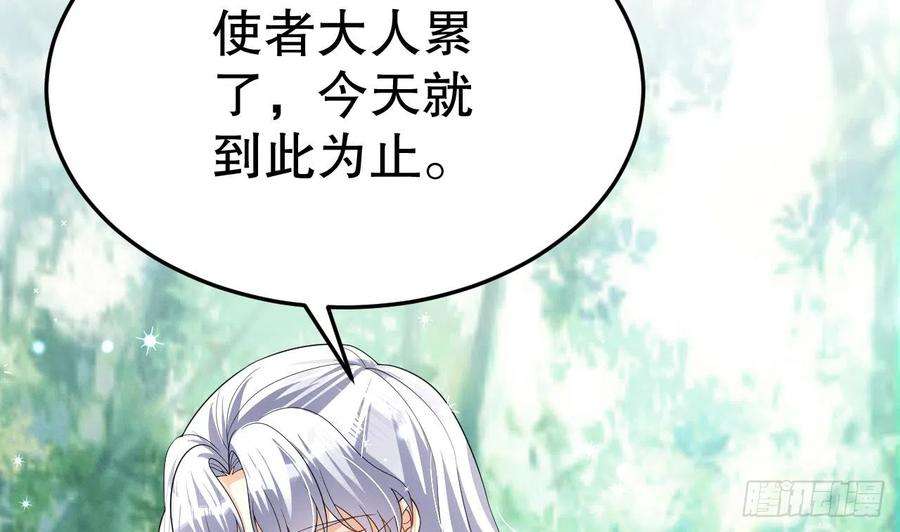 兽世夫君争宠成瘾11话 手感不错