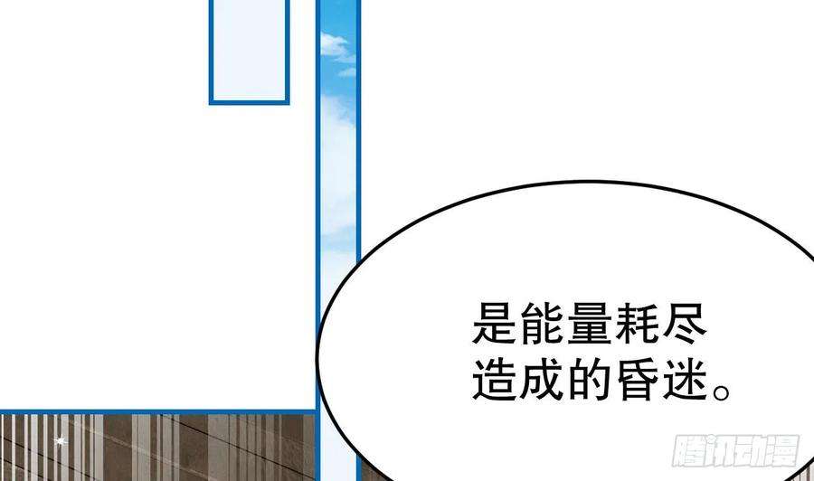 兽世夫君争宠成瘾11话 手感不错