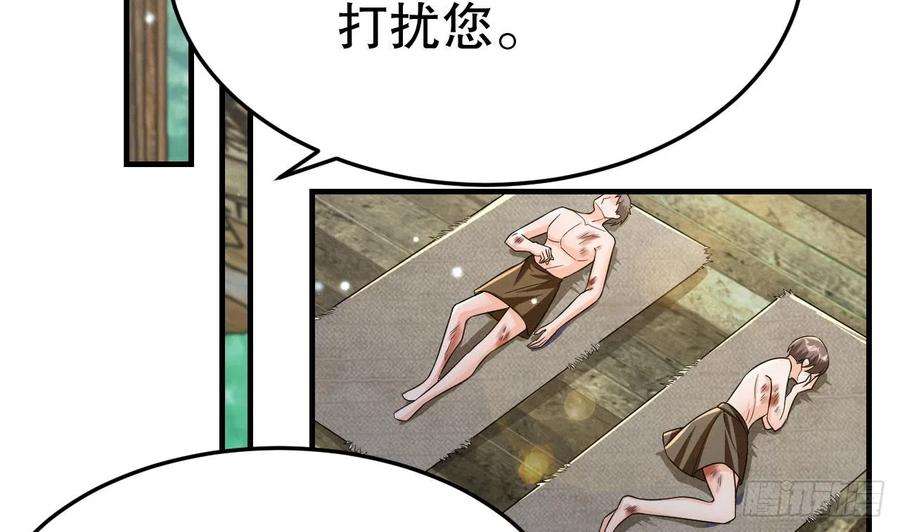兽世夫君争宠成瘾11话 手感不错