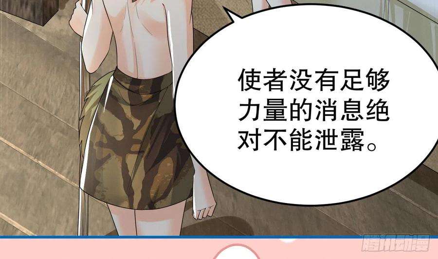 兽世夫君争宠成瘾11话 手感不错