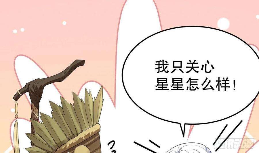 兽世夫君争宠成瘾11话 手感不错