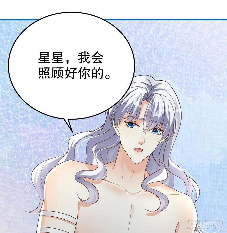 兽世夫君争宠成瘾11话 手感不错