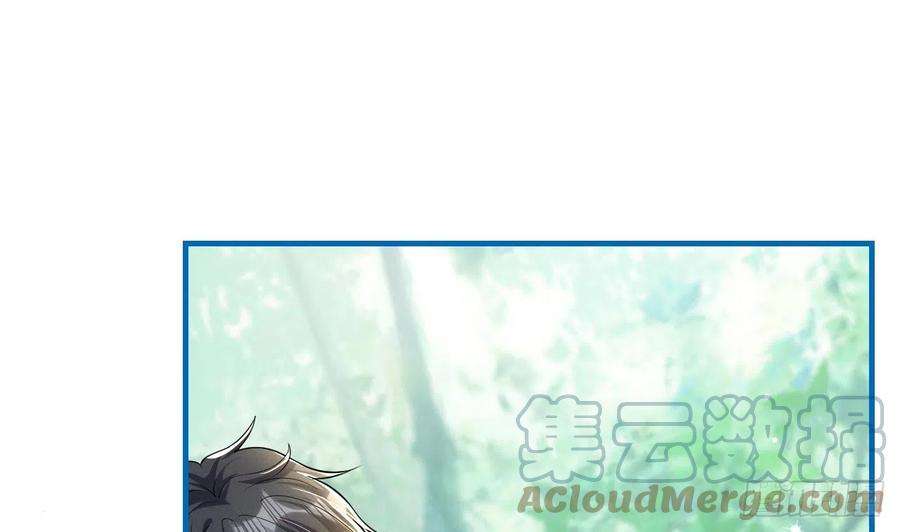 兽世夫君争宠成瘾11话 手感不错