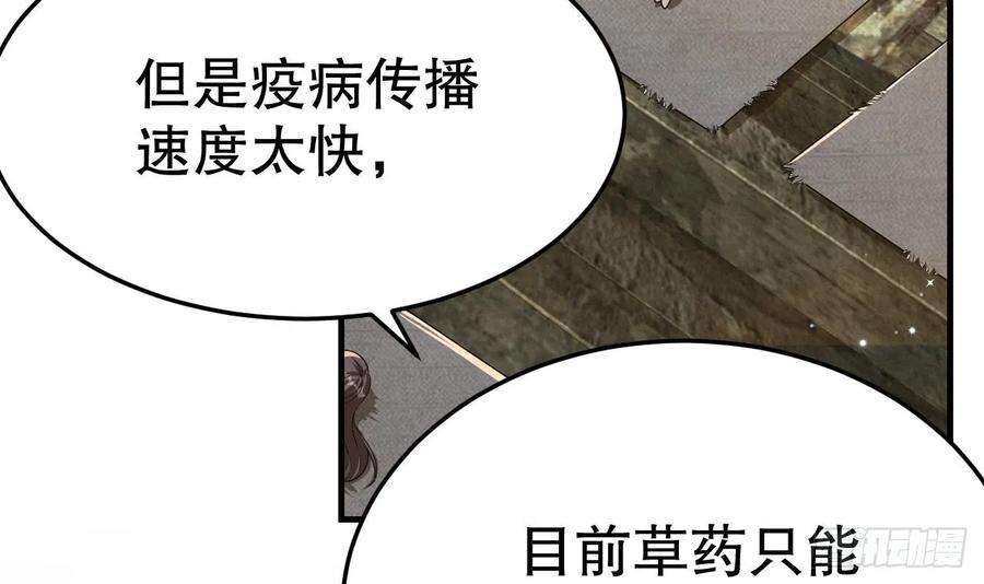 兽世夫君争宠成瘾11话 手感不错