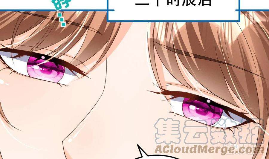兽世夫君争宠成瘾11话 手感不错