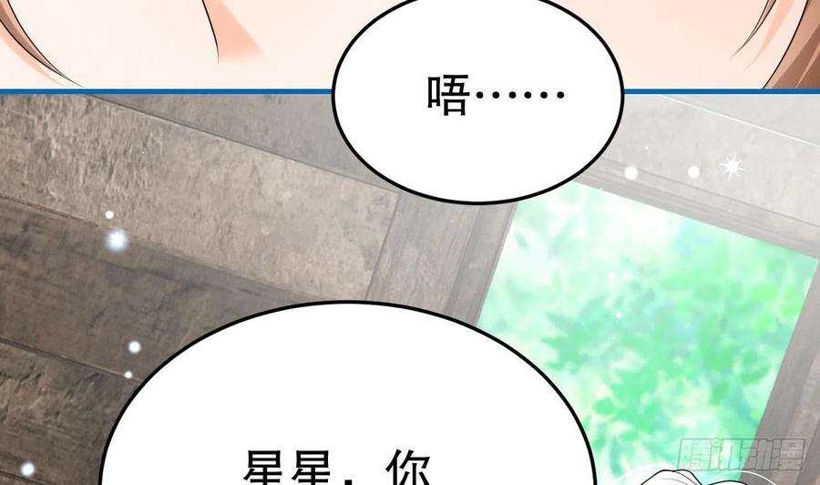 兽世夫君争宠成瘾11话 手感不错
