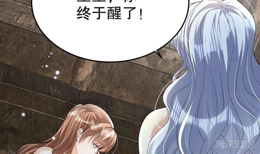 兽世夫君争宠成瘾11话 手感不错