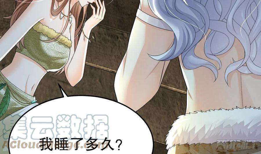 兽世夫君争宠成瘾11话 手感不错