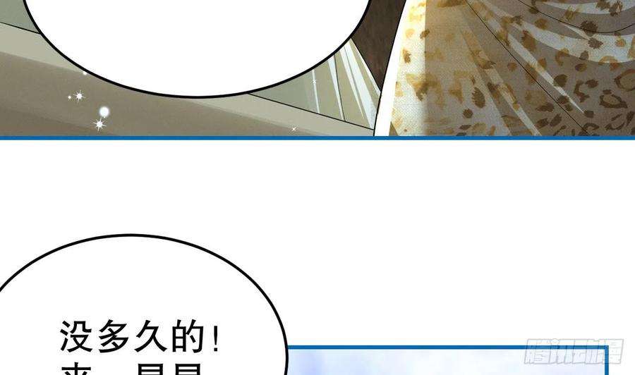 兽世夫君争宠成瘾11话 手感不错