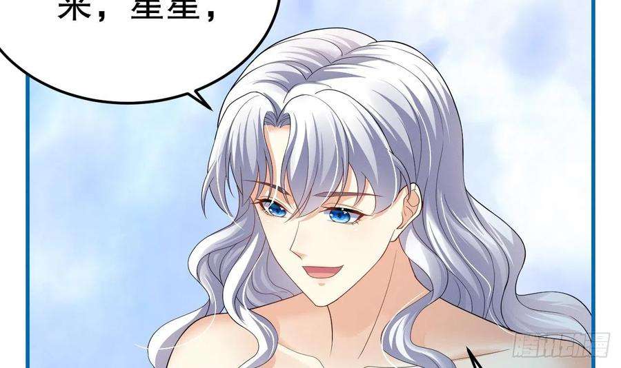 兽世夫君争宠成瘾11话 手感不错