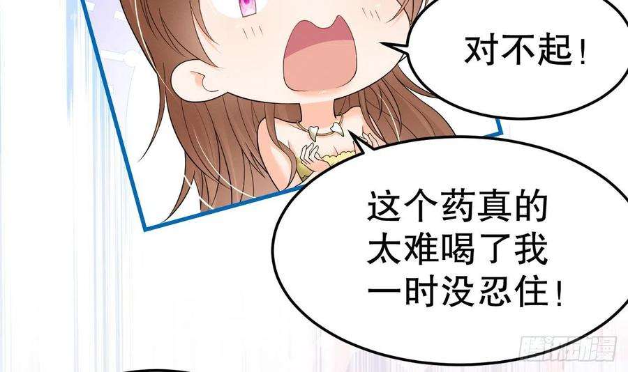 兽世夫君争宠成瘾11话 手感不错
