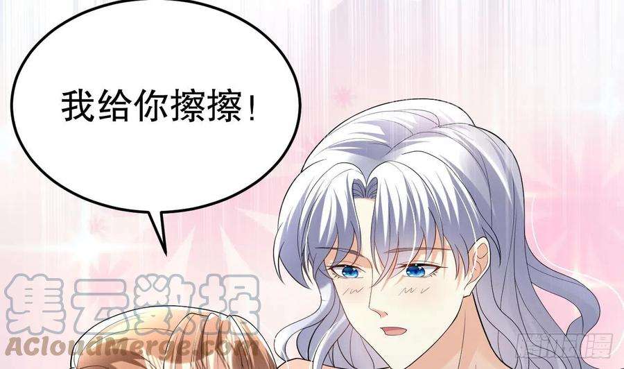 兽世夫君争宠成瘾11话 手感不错