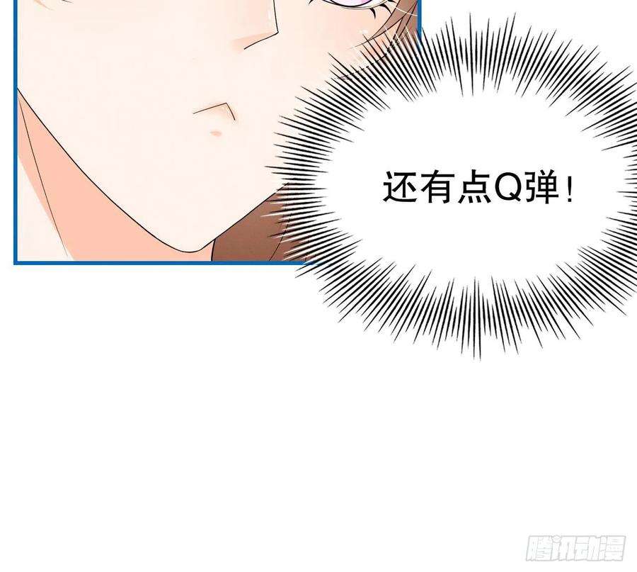 兽世夫君争宠成瘾11话 手感不错