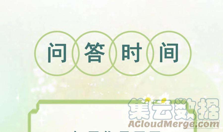 兽世夫君争宠成瘾11话 手感不错