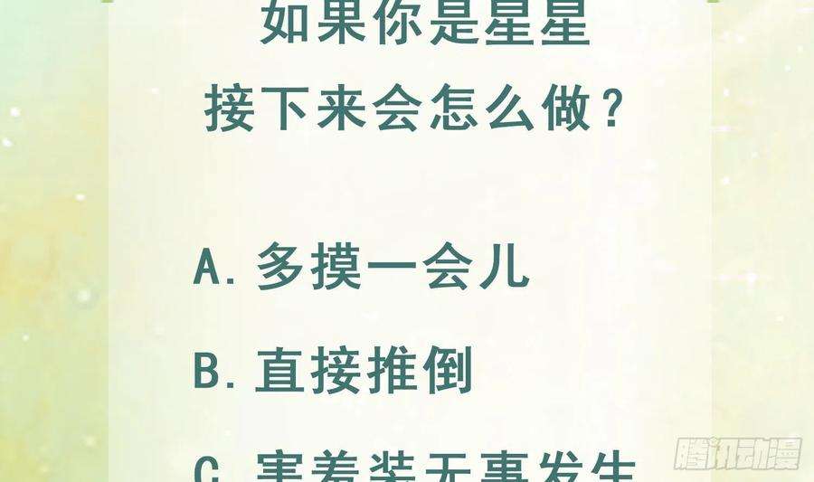 兽世夫君争宠成瘾11话 手感不错