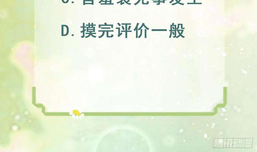 兽世夫君争宠成瘾11话 手感不错