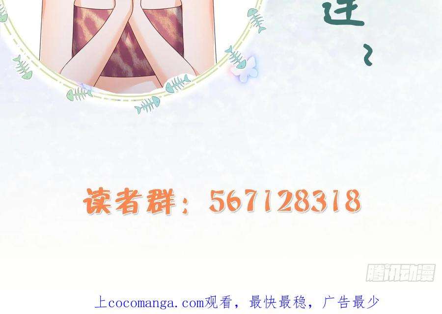 兽世夫君争宠成瘾11话 手感不错