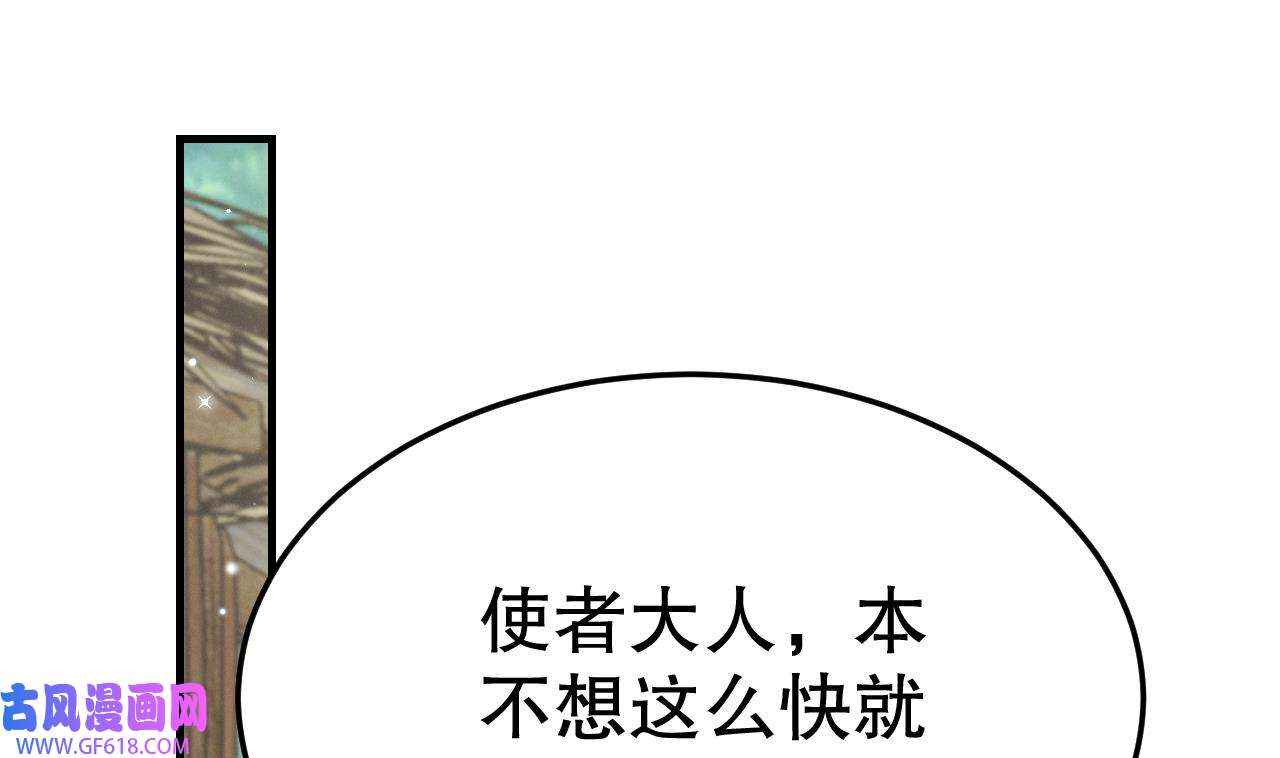 兽世夫君争宠成瘾13 第11话 手感不错