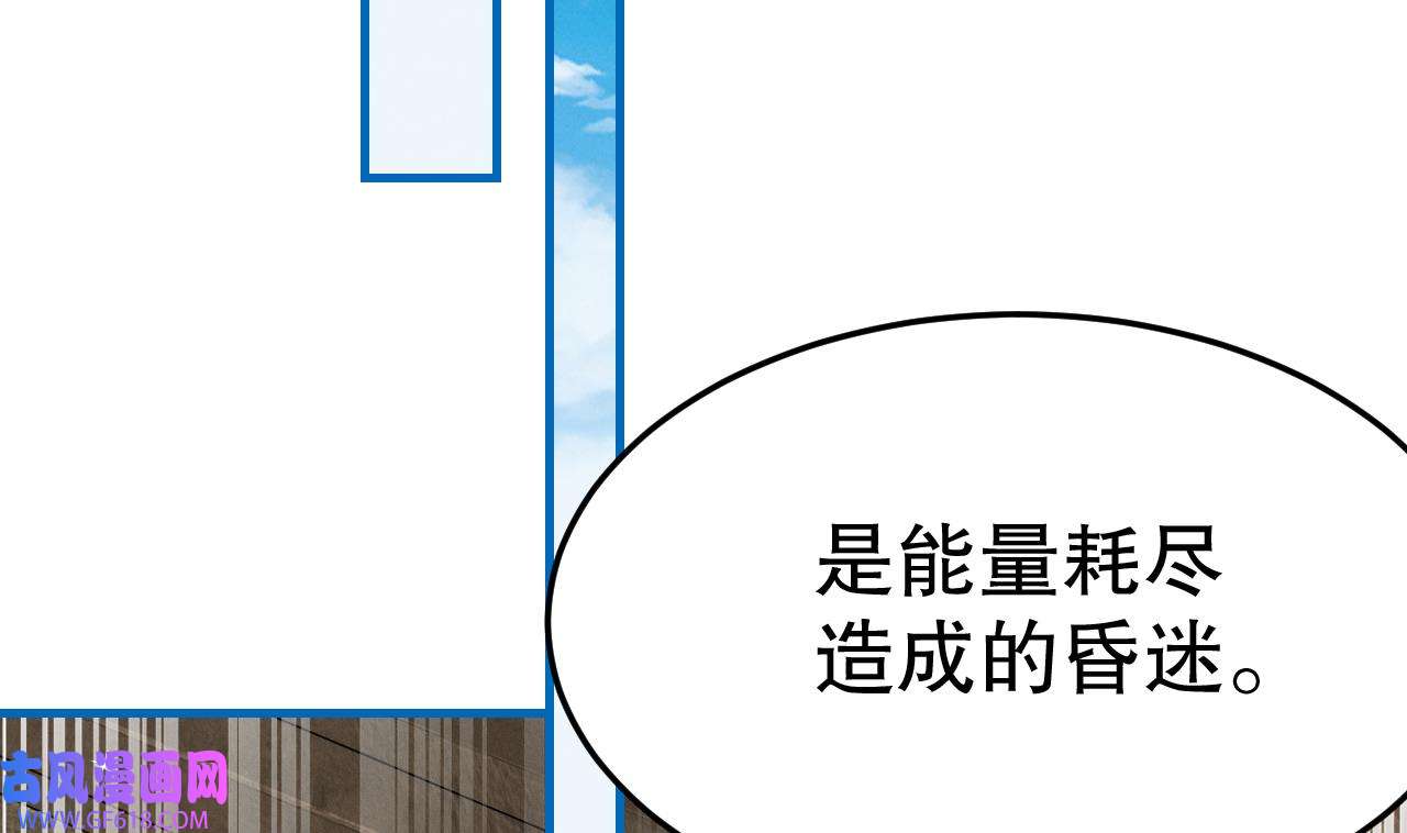 兽世夫君争宠成瘾13 第11话 手感不错
