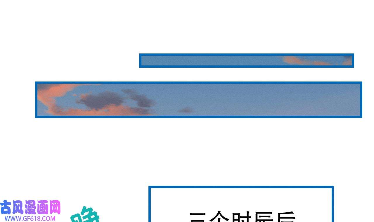 兽世夫君争宠成瘾13 第11话 手感不错