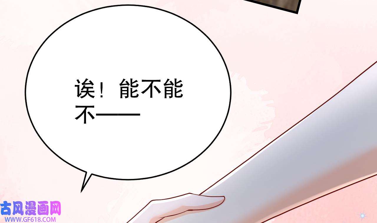 兽世夫君争宠成瘾14 第12话 近吗