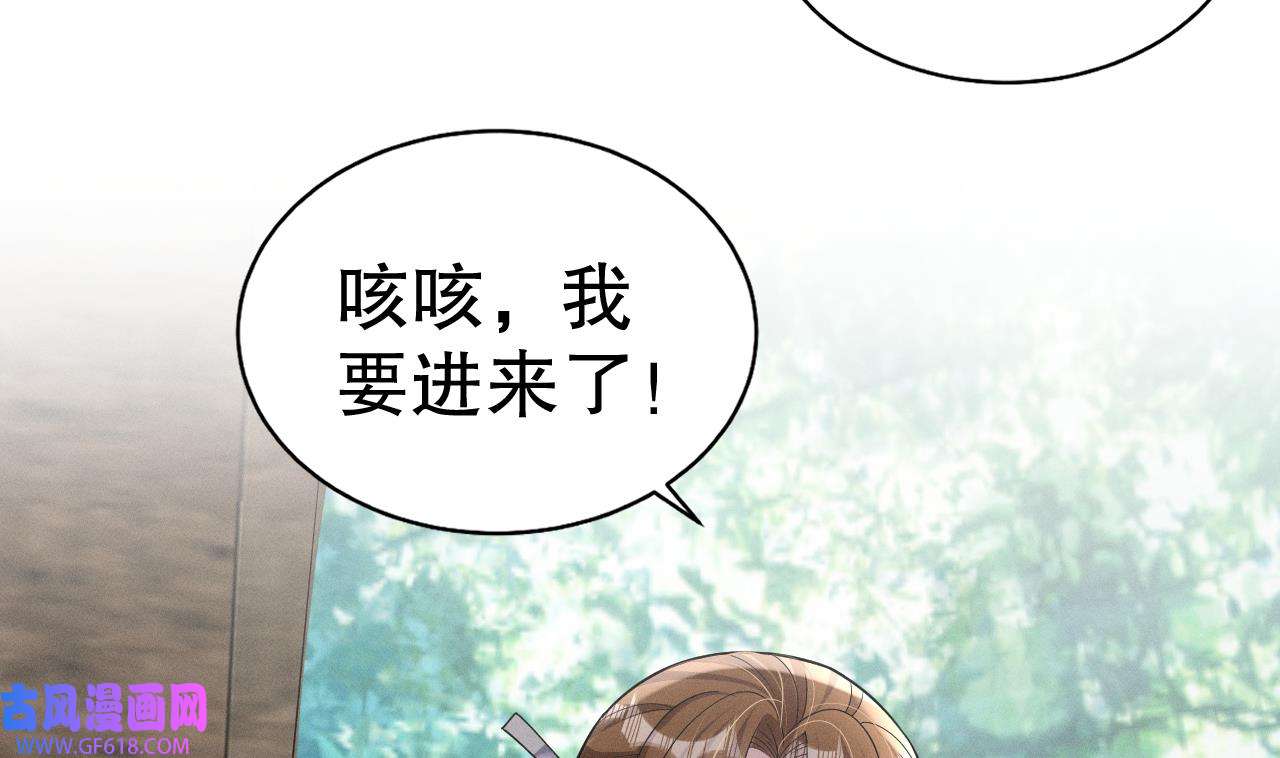兽世夫君争宠成瘾14 第12话 近吗