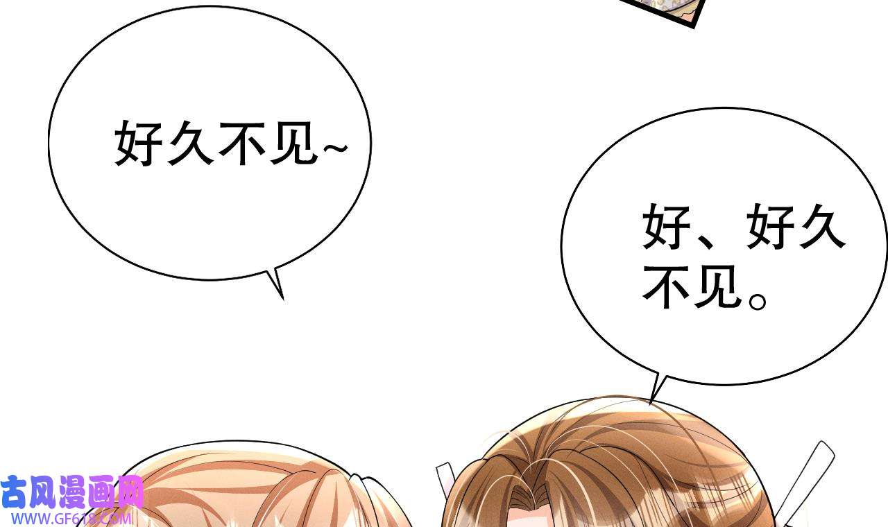 兽世夫君争宠成瘾14 第12话 近吗