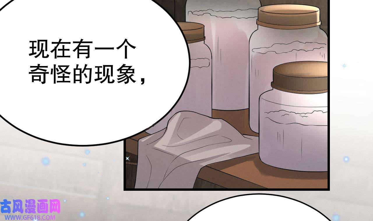 兽世夫君争宠成瘾14 第12话 近吗