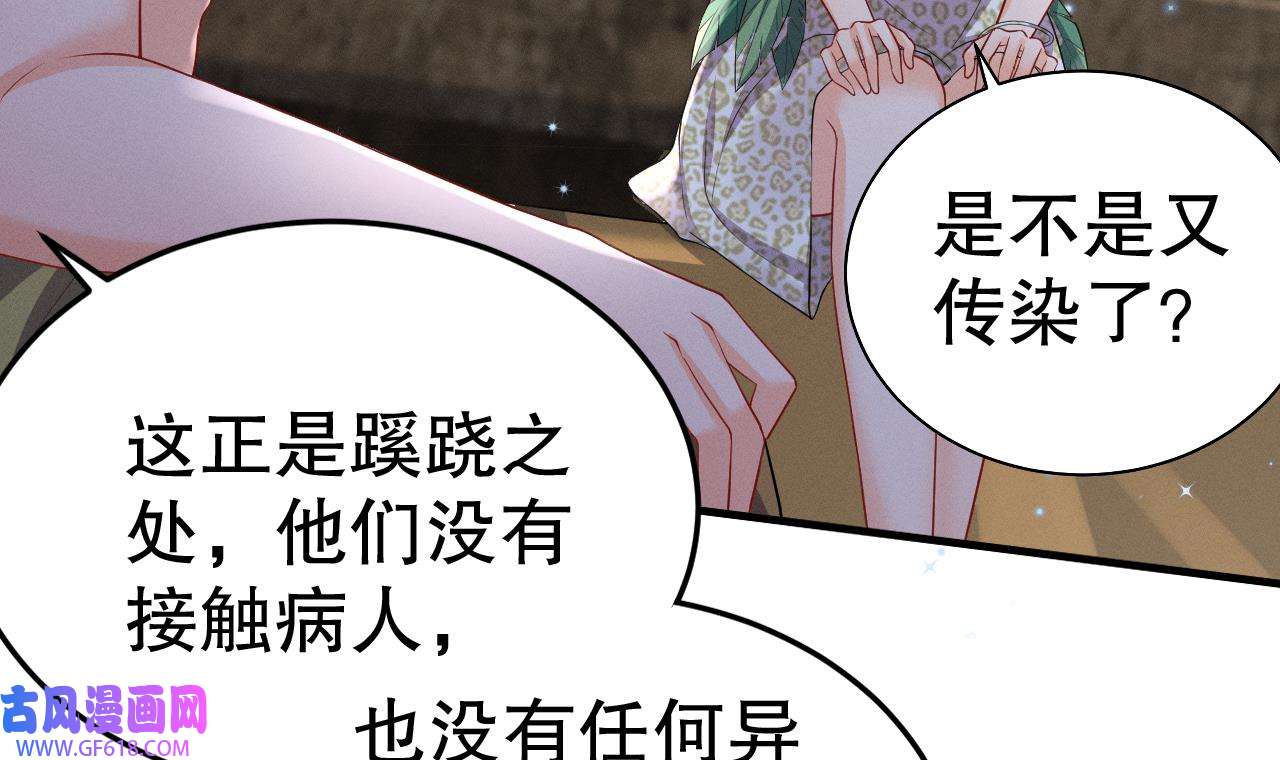 兽世夫君争宠成瘾14 第12话 近吗