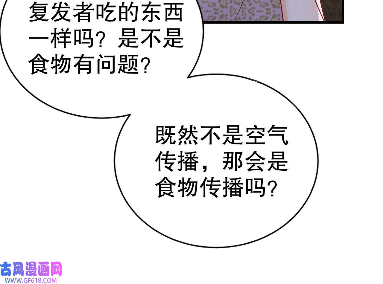兽世夫君争宠成瘾14 第12话 近吗