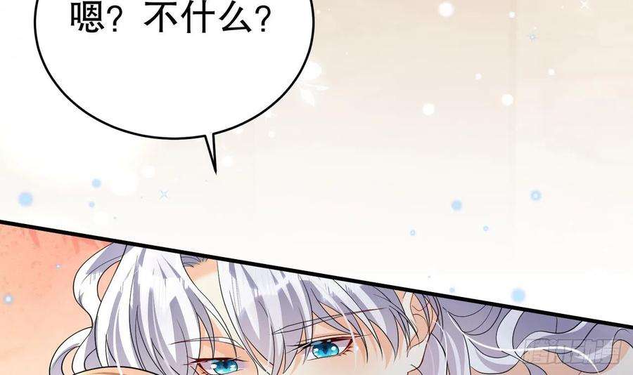 兽世夫君争宠成瘾12话 近吗